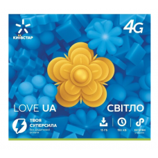 Стартовий пакет Київстар LOVE UA Світло 1