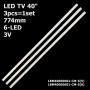 LED підсвітка TV 40 inch 774mm 6-led LC-40LE280X  LBM400E0601-CM-5 (5) LBM400E0601-CM-5 (0) 3шт ART-11590