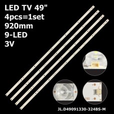 LED підсвітка TV 49 inch 9-led 920mm 49D2U3000 JLD49091330-324BS-M BOEI490WQ1 4шт ART-11594