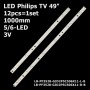 LED підсвітка Philips 49 LB-PF3528-GJD2P5C506X11-L/R GJD500611001-X3-L/R LB-PF3030-GJABL506X11AFJ 12шт ART-11625