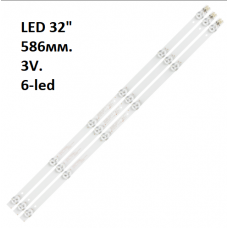 LED підсвітка TV 32 DLED32KJAH 3X6 2009 6-led 3V 586mm 3шт ART-11763