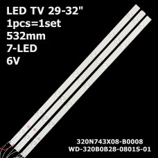 LED планки підсвітки 6V 7-led WD-320B0B28-0801S-01 320N743X08-B0008 532mm 1шт.