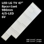 LED підсвітка LG TV 47