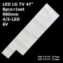 LED підсвітка LG TV 47 inch 980mm 4-5led DRT30 A/B type Rev02_140218 4шт A + 4шт B 8шт ART-11949