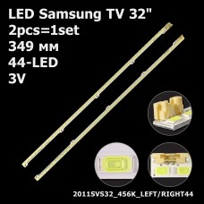 LED підсвітка Samsung TV 32 2011SVS32_456K_H1_1CH_PV_LEFT44/RIGHT44 2011SVS32_456K_H2_1CH JVG4-320SMB-R2 2шт ART-11976