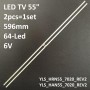 LED підсвітка TV 55 YLS-HRN55-7020-REV2 YLS_HRN55_7020_REV2 YLS_HAN55_7020_REV15 YLS_7020_REV2 2шт ART-11984