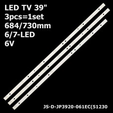 LED підсвітка TV 39 684/730mm 6V JS-D-JP3920-061EC(51230) JS-D-JP3920-071EC(51230) E39F2000 MCPCB 3шт ART-11978