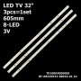 LED підсвітка TV Bravis 32 inch 8-led 605mm 3V RF-AB320E32-0801S-01 A2 TK100K4000000 COPA 3шт ART-11501