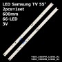 LED підсвітка Samsung TV 55 600mm 66-led V6ER_550SMA_LED66_R2 V6ER_550SMB_LED66_R2 2шт ART-11837