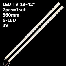 LED підсвітка універсальна TV 19-42 inch 6-led 560mm 3V JLD3261235-562MM-V01 2шт ART-12454