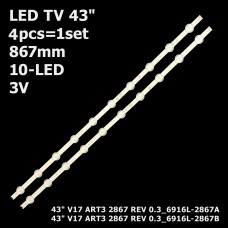 LED підсвітка TV 43 3V 10-led 866mm 6916L-2867G 6916L-2867A 6916L-2867B 6916L-2744A 6916L-2743A 4шт ART-12120