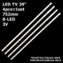 LED підсвітка TV 39 inch 8-led 752mm PB100754173BL042-004H 39D3503V1W8C1B75417M 4шт ART-12119