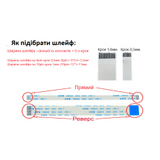 Шлейф плоский 0.5 30pin 15см реверс AWM 20624 80C 60V VW-1 1