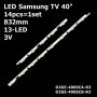 LED підсвітка Samsung TV 40 832mm 13-led D2GE-400SCA-R3 + D2GE-400SCB-R3 2013SVS40F 2013GVS40F 14шт ART-12525