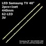 LED підсвітка TV Samsung 40 inch 2011SVS40-56K-H1-1CH-PV-LEFT62 + 2011SVS40-56K-H1-1CH-PV-RIGHT62 2шт ART-12528