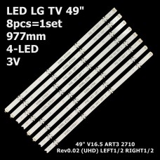 LED підсвітка TV LG 49 inch V165 ART3 Rev002 6916L-2709A, 6916L-2710A, 6916L-2711A, 6916L-2712A 8шт ART-12535