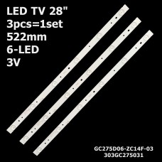 LED підсвітка TV 28“ 552mm 3V 6-led GC275D06-ZC14F-03 303GC275031 (GC275D06-ZC21FG-01) 3шт.