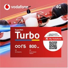 Стартовий пакет Vodafone SuperNet Turbo 4G 1