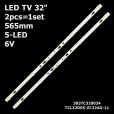 LED підсвітка TV Xiaomi 32 TCL32D05-ZC22AG-16 TCL32D05-ZC22AG-11 94V-01815 303TC320039 303TC320040 2шт ART-12188