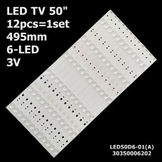 LED підсвітка TV 50 495mm 6-led 3V LED50D6-01(A) LED50D6-ZC14AG-03 LED50D6-ZC14-01(A) 30350006201 12шт ART-12497