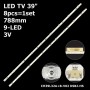 LED підсвітка TV 39 inch CH39L32A+B-V02 DSBJ-HS CH39L32A(05X-2301140311A3N LED39C2080i LED39C2000 8шт ART-12142