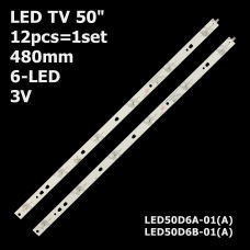 LED підсвітка TV 50 480mm 6-led 3V LED50D6A-01(A) LED50D6B-01(A) 30350006211/12 12шт ART-12214