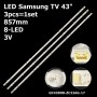 LED підсвітка Samsung TV 43 inch 857mm 3V GC43D08-ZC22AG-14 GC43D08-ZC22AG-17E GC43D08-ZC22AG-25E 3шт ART-12707