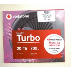 Стартовий пакет Vodafone SuperNet Turbo 4G (30грн.)