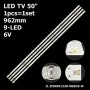 LED підсвітка TV 50 inch 9-led 962mm CX50D09-ZC56AG-01 CX50D09-ZC23AG-05 JLD50091330-006DS-M 1шт ART-12724