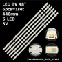 LED підсвітка TV 48 inch 5-led 3V 446mm SVV480A16A_5LED_REV03_150803 SVV480A16B VES480UNDS-2D-N11 6шт ART-12728