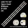 LED підсвітка TV 43 inch 830mm 9-led 3V CRH-P43KP30300309641 RF-AJ430S30-0901S-09 LC-43UI7552E 3шт ART-12744