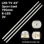 LED підсвітка TV 43 inch 795mm 8-led GC43D08-ZC23AG-10 GC43D08-ZC23AG-10E 303GC430059 3шт ART-12767