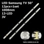 LED підсвітка Samsung TV 50 V6DU-500DCA-R2 V6DU-500DCB-R2 S_KU6K_50_FL30 L7+R6 REV11_160215 12шт ART-12772