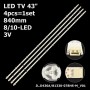 LED підсвітка TV 43 JLD430B1330-078HS-M_V01 JLD430A1330-078HS-M_V01 SVV430A87_A/B_REV00_171214 4шт ART-12781