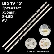 LED підсвітка TV 40 755mm 6V 8-led JLD40081330-140ES-M JLD40081330-003BS-M 40L2600C TH-40D400C 3шт ART-12796