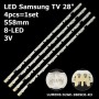 LED підсвітка Samsung TV 28 558mm LUMENS D2GE-280SC0-R3 2013SVS28H BN96-25298A D2GE-280SC0-R2 4шт ART-12799