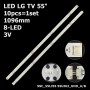 LED підсвітка LG TV 55 55UJ63-UHD 55LJ55-FHD SSC_55LJ55 55UJ63_A/B_8LED_REV02_170224 55LJ55_FHD_A 10шт ART-12815