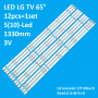 LED підсвітка LG TV 65 LG Innotek 17Y 65inch_A/B/C/D_Type_Rev00 65UJ63_UHD_A/B/C/D 12шт ART-12234