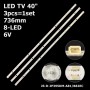 LED підсвітка TV 40 736mm JS-D-JP395DM-A81EC JS-D-JP395DM-B82EC E395DM1000 MCPCB 3шт ART-12858