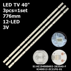 LED підсвітка TV 40 KJ40D12-ZC21FG-01 303KJ400034 SJHZD4000602-2835AS-F KJ400M03 KJ400M05 3шт ART-12859