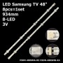 LED підсвітка Samsung TV 48 V5DN-480SMA-R5 V5DN-480SMB-R4 BN96-37296A BN96-37297A 8шт ART-12228