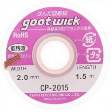 Стрічка для видалення припою Goot Wick CP-2015