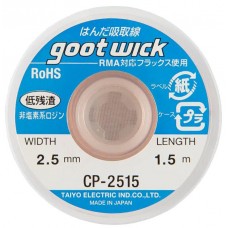 Стрічка для видалення припою Goot Wick CP-2515
