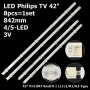 LED підсвітка Philips TV 42 V14 DRT Rev00 L1/L2/R1/R2-Type 6916L-1455B 6916L-1456B 6916L-1457B 8шт ART-12876