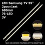 LED підсвітка Samsung TV 55 Samsung 2012SVS55 2D 7032NNB LEFT76+RIGHT76 BN96-21464A BN96-21465A 2шт ART-13107