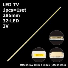 LED підсвітка TV 285mm LM215WF4 TLE7 E8 E9 TLE1 MM215CAV MA215A-AV-A32 32 1шт.