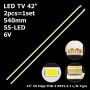 LED підсвітка TV 42 42 V6 Edge FHD-3 REV10 1 L + R Type 3660L-0374A 6920L-0117A 6920L-0117B 2шт ART-13124