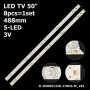 LED підсвітка TV 50 JLD50051330-170DS-M_V01 170AS K50DLM8FS 50TR7U 50S7 8шт ART-13183