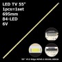 LED підсвітка TV 55 V13 Edge REV02 6916L1092A 6916L-1249A 6916L-1535A 6922L-0048A 1шт ART-13206