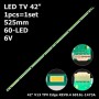 LED підсвітка TV 42 V13 TPV Edge REV04 42 V13 TPV Edge REV05/08 6922L-0056A 6916L-1473A 1шт ART-13208